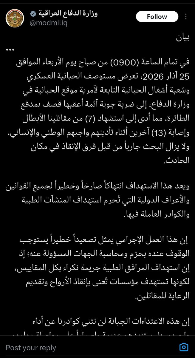 عدنان tweet media
