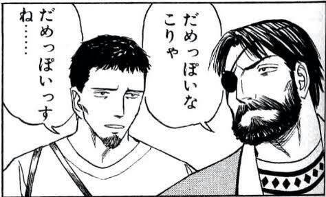 酒池肉民 tweet media