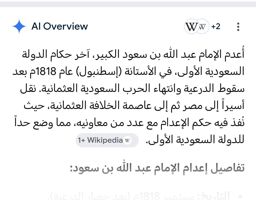 Lebanon_Liberty's tweet photo. @Mohamed30961196 @mazen00711 @Columbuos كمان انت روح تثقف https://t.co/xxLMzo7PbP