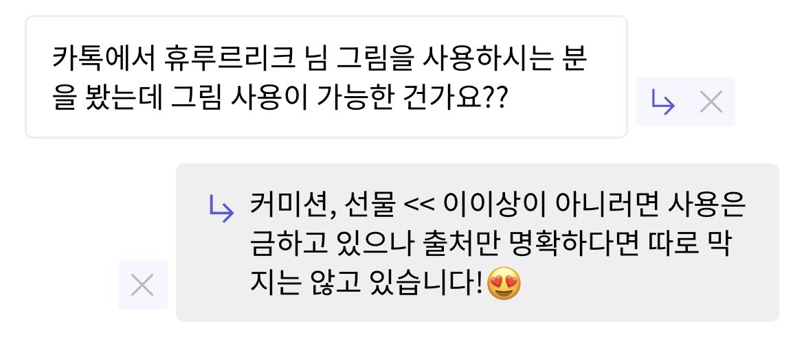 후루룩 tweet media