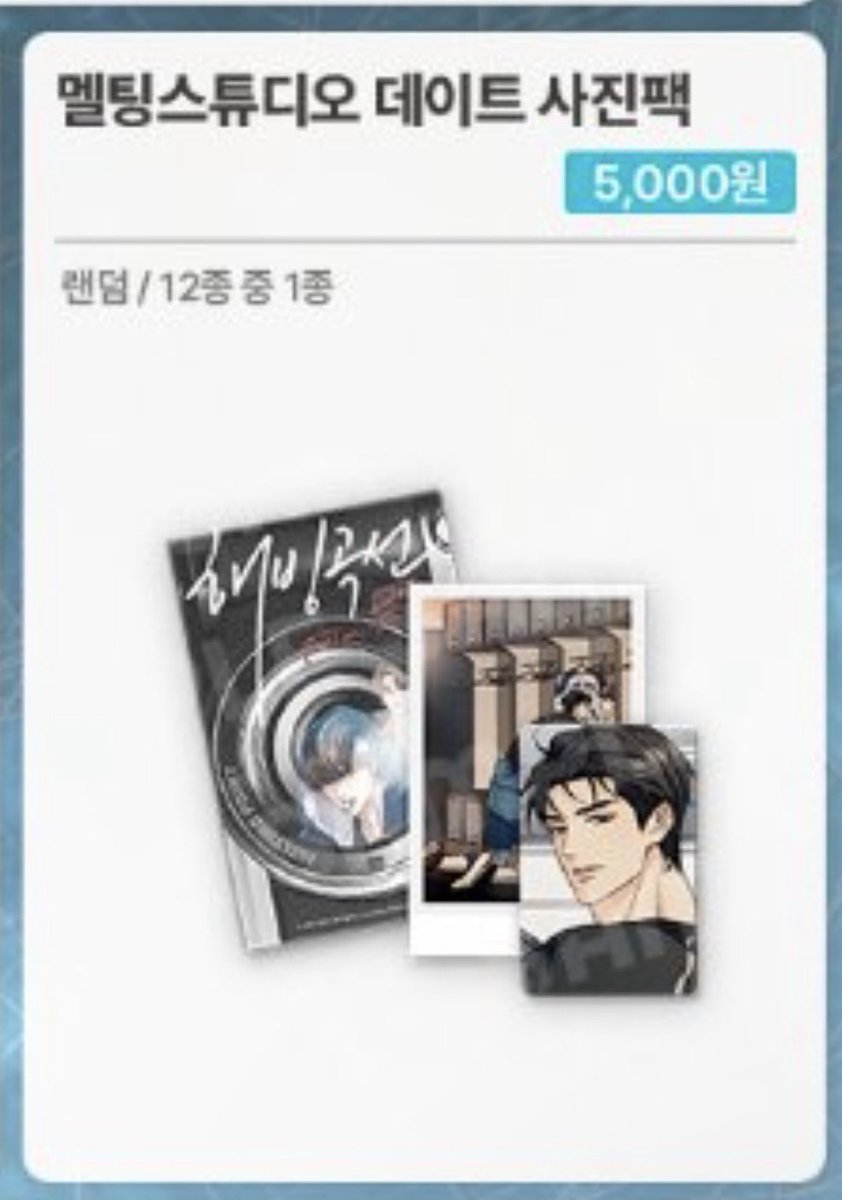 nyang 𝜗ৎ tweet media