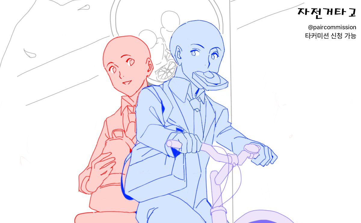 페어 전문 커미션 tweet media