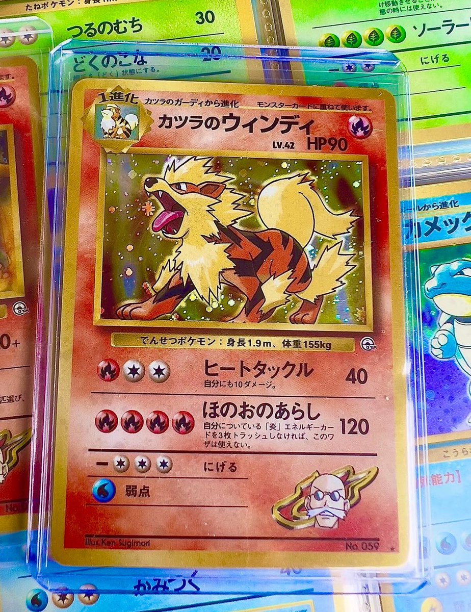 熱い🔥 #pokemon