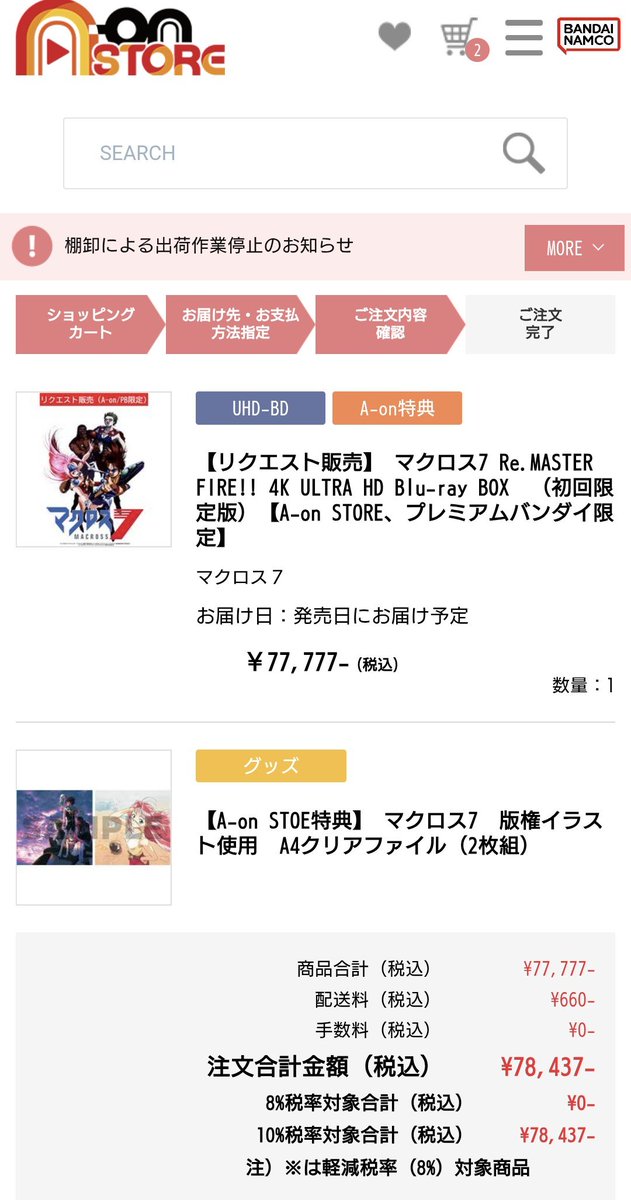 🐲倭文🐲 tweet media