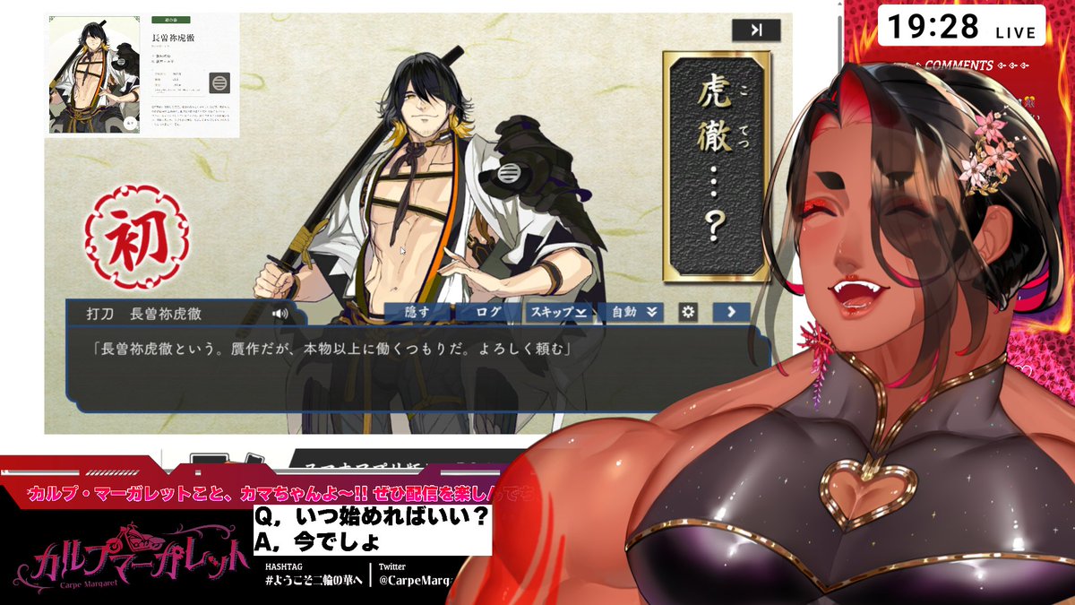 カマちゃん💪💋広島弁のオネエVTuber tweet media