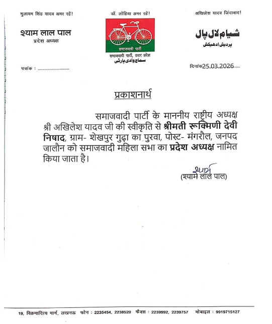 भारत समाचार | Bharat Samachar tweet media