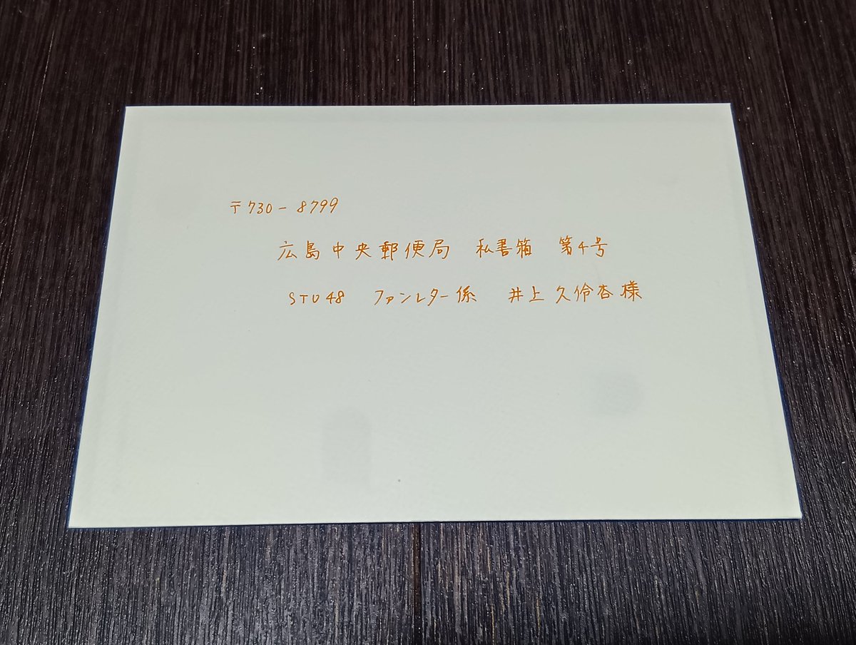 伊藤 浩志 tweet media