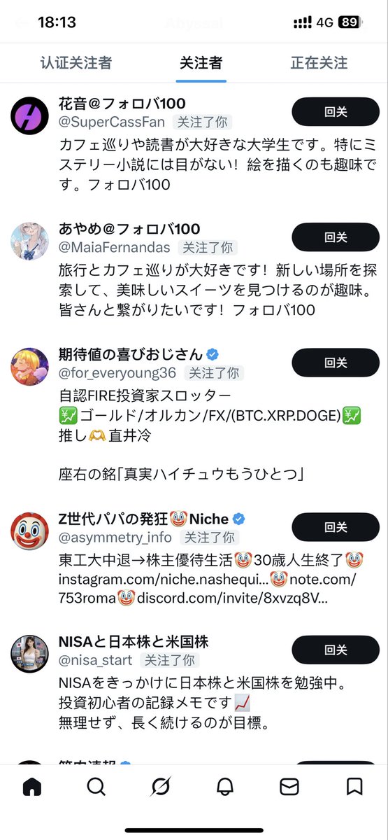 Thalassa tweet media