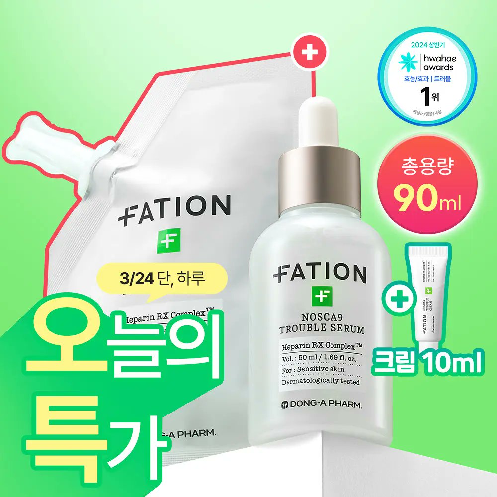 jastip by bubujjim🌹🦖 | PROXY HANDCARRY KOREA tweet media