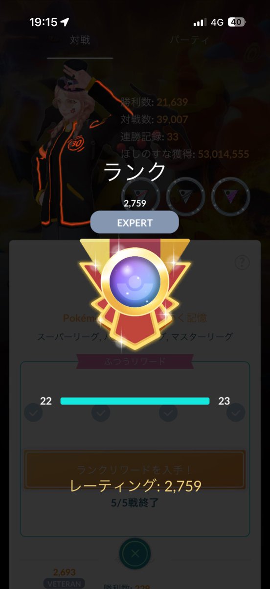 Crescent🌙 tweet media