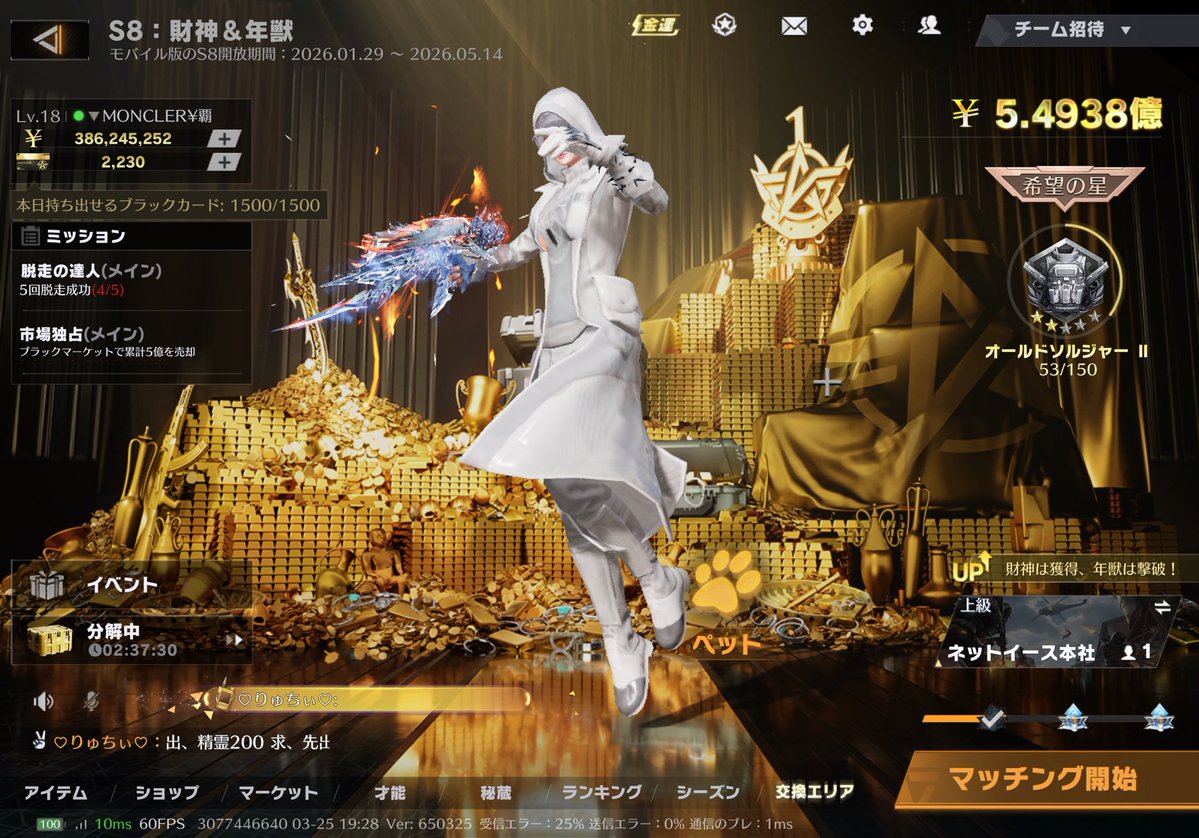 ぱとら【MONCLER】 tweet media