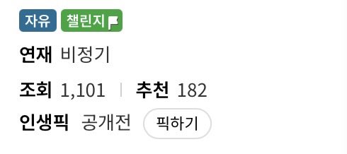 김멜루 tweet media