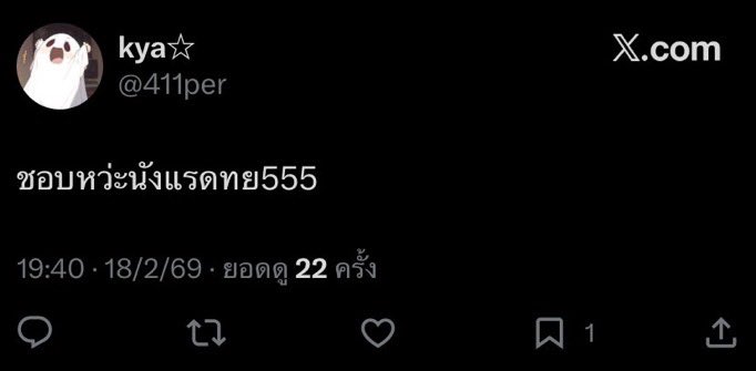 𝒎𝒚𝒎𝒆 🥚ྀི 𐙚 🫧 tweet media