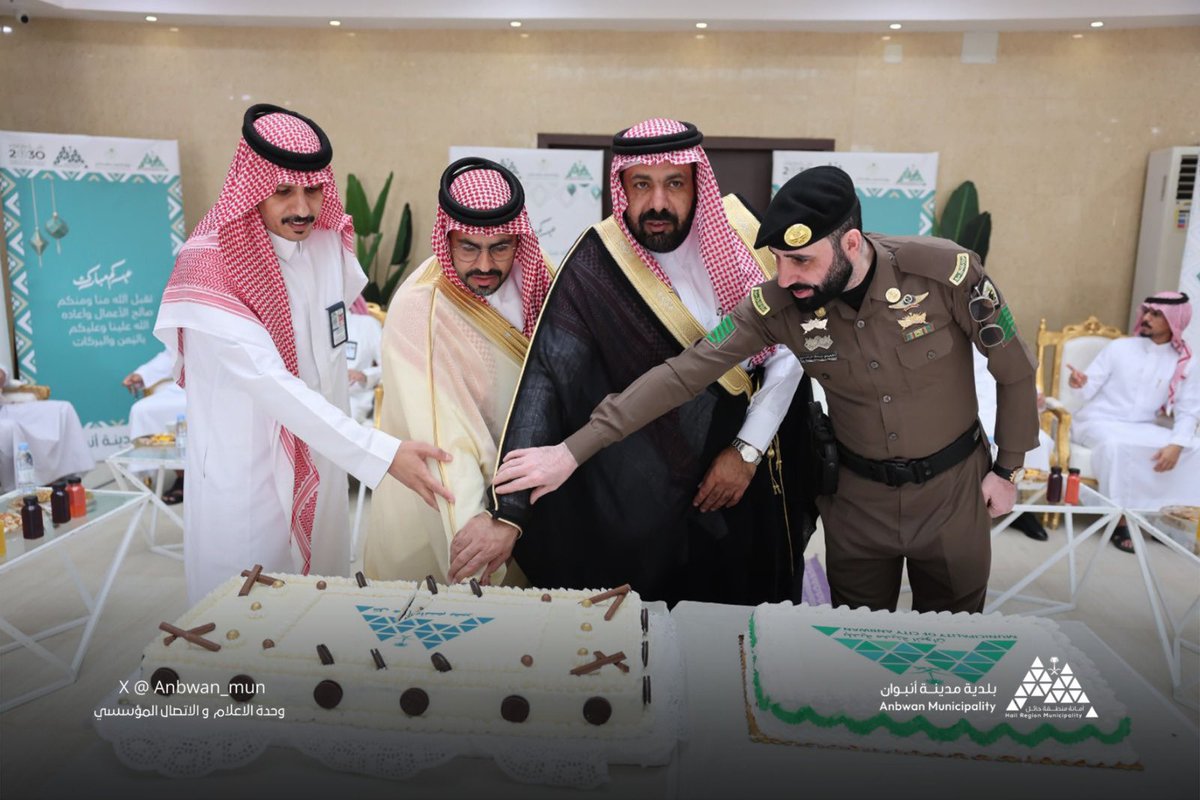 anbwan's tweet photo. • معايدة 🤝

أقامت بلدية مدينة أنبوان حفل معايدة بمناسبة عودة الموظفين بعد اجازة عيد الفطر المبارك، وسط أجواء أخوية مميزة، وبحضور منسوبي الإدارات الحكومية والموظفين، تعزيزًا لروح الألفة والتواصل بين الجميع.

#بلدية_مدينة_انبوان
#أمانة_منطقة_حائل https://t.co/vz3mmHi1Z4
