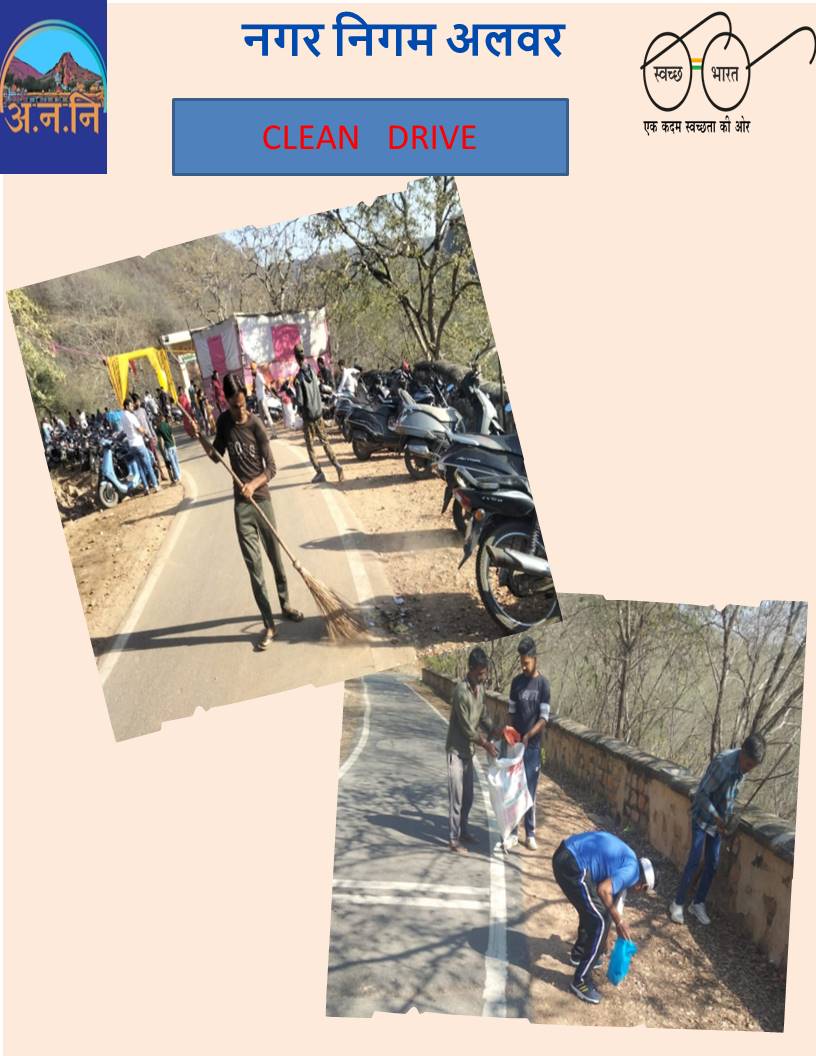 NAGAR NIGAM ALWAR tweet media