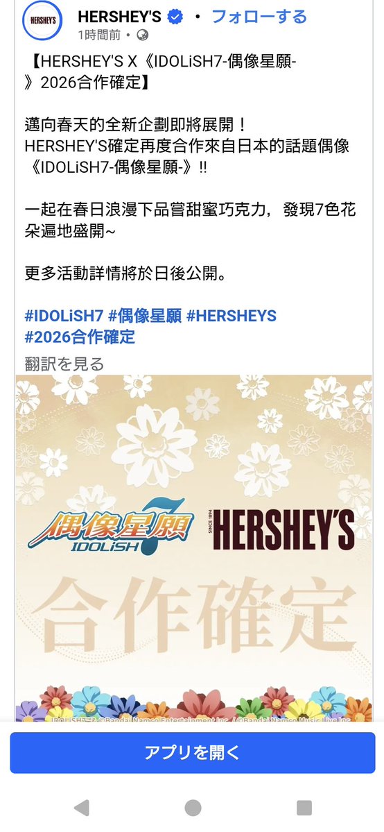 にぼしごはん tweet media