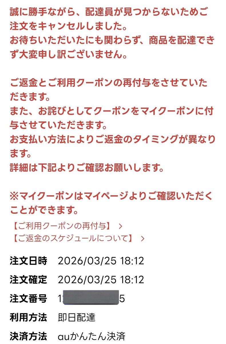 たまこ(ポテりんととおこめプおちょこ) tweet media