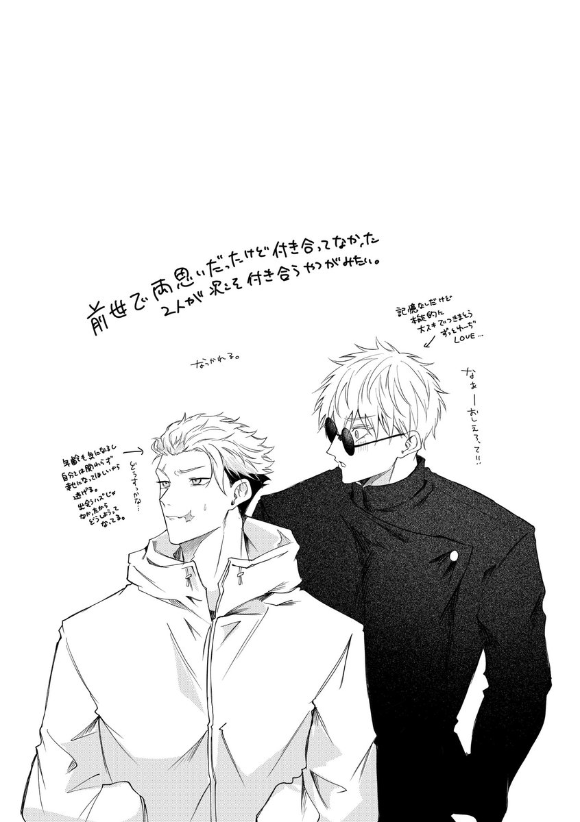 463_2out's tweet photo. ※五悠　転生175️⃣×ﾓｼﾞｭ🐯 https://t.co/2ZUMiyNYiQ