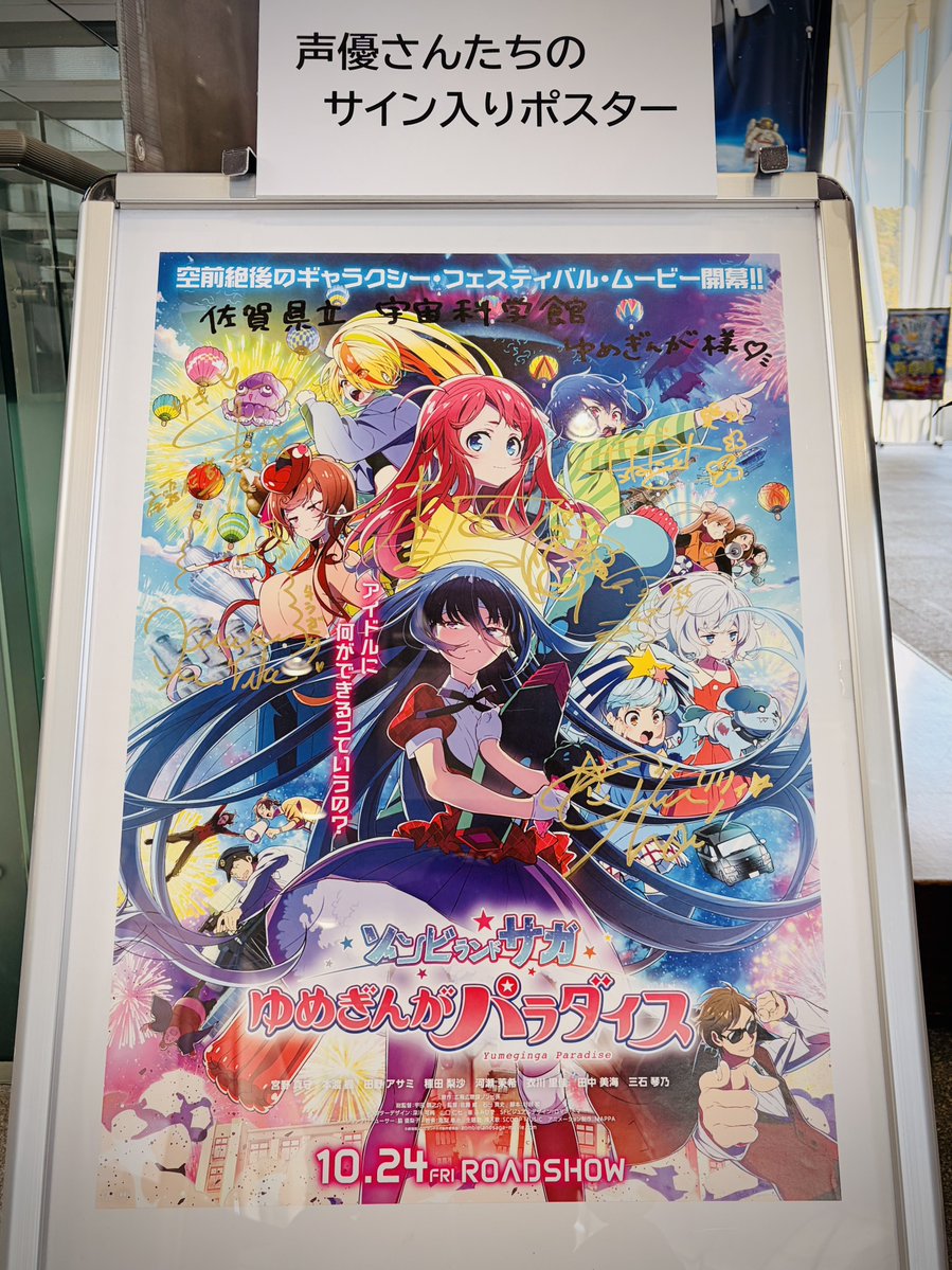 崔ふみひで / saifumi. tweet media