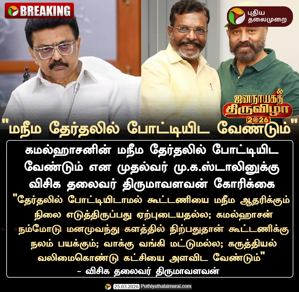 PttvOnlinenews tweet media