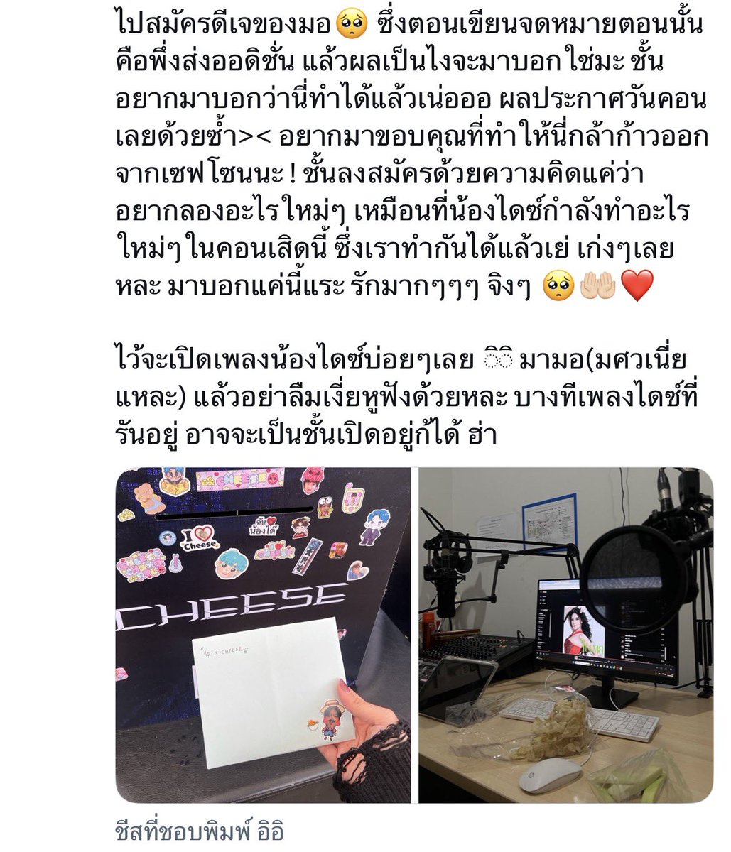 — 빤이 ︎︎◝✩ tweet media