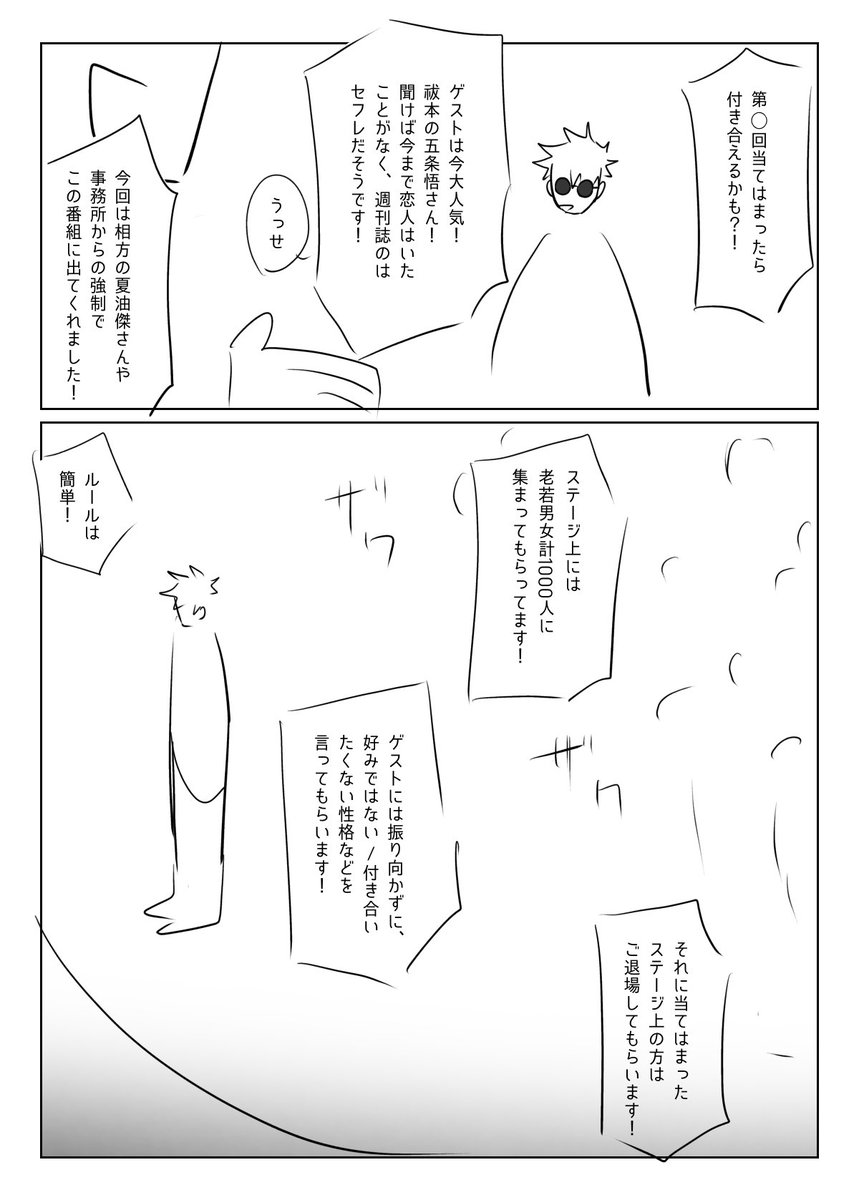 芸✖️一般ごゆが同棲する話好き 