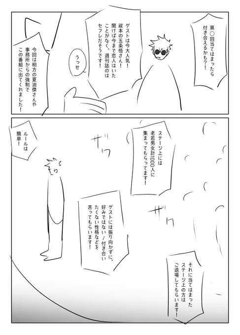 芸✖️一般ごゆが同棲する話好き 