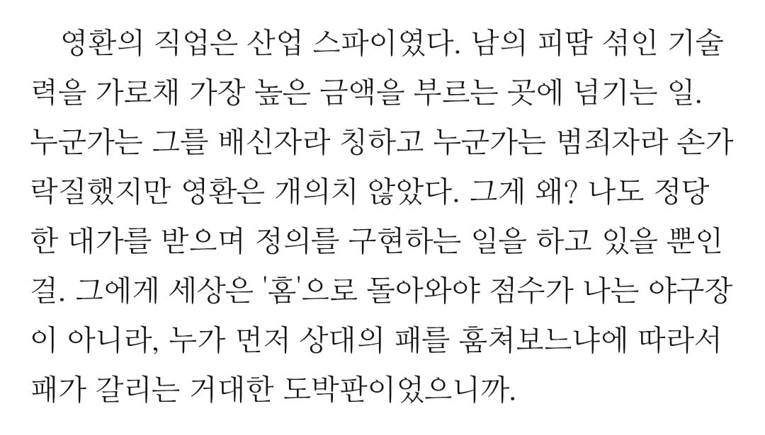 트친소 열음 tweet media