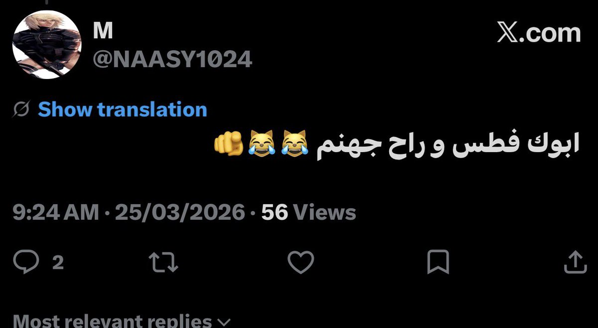 behind bars tweet media