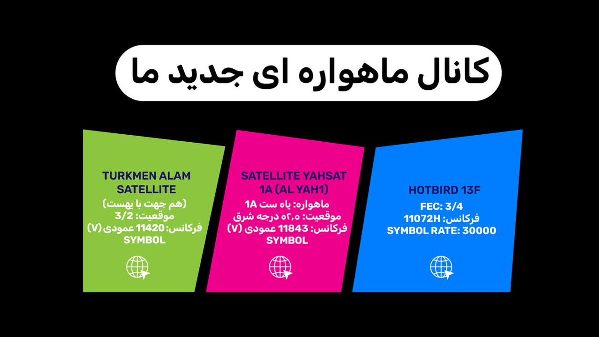 ضد تی وی - ZED TV tweet media