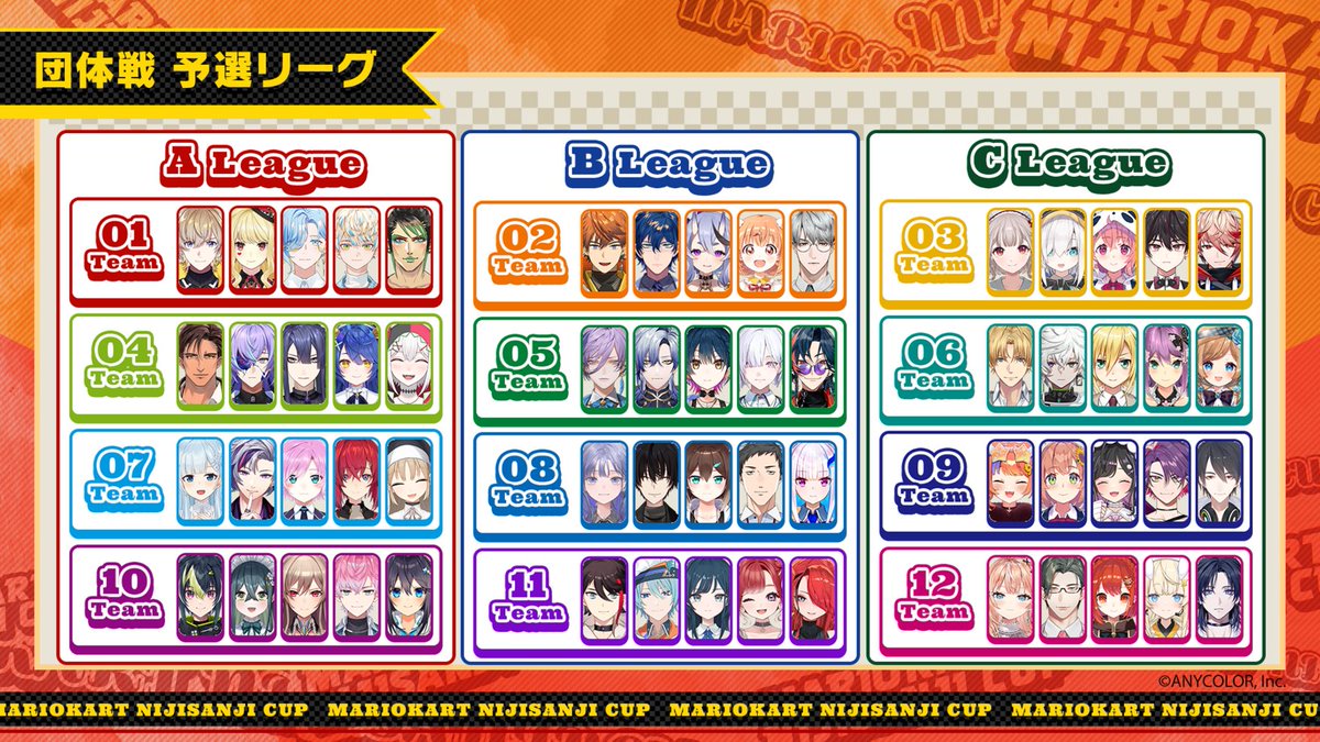 にじさんじ公式🌈🕒 tweet media