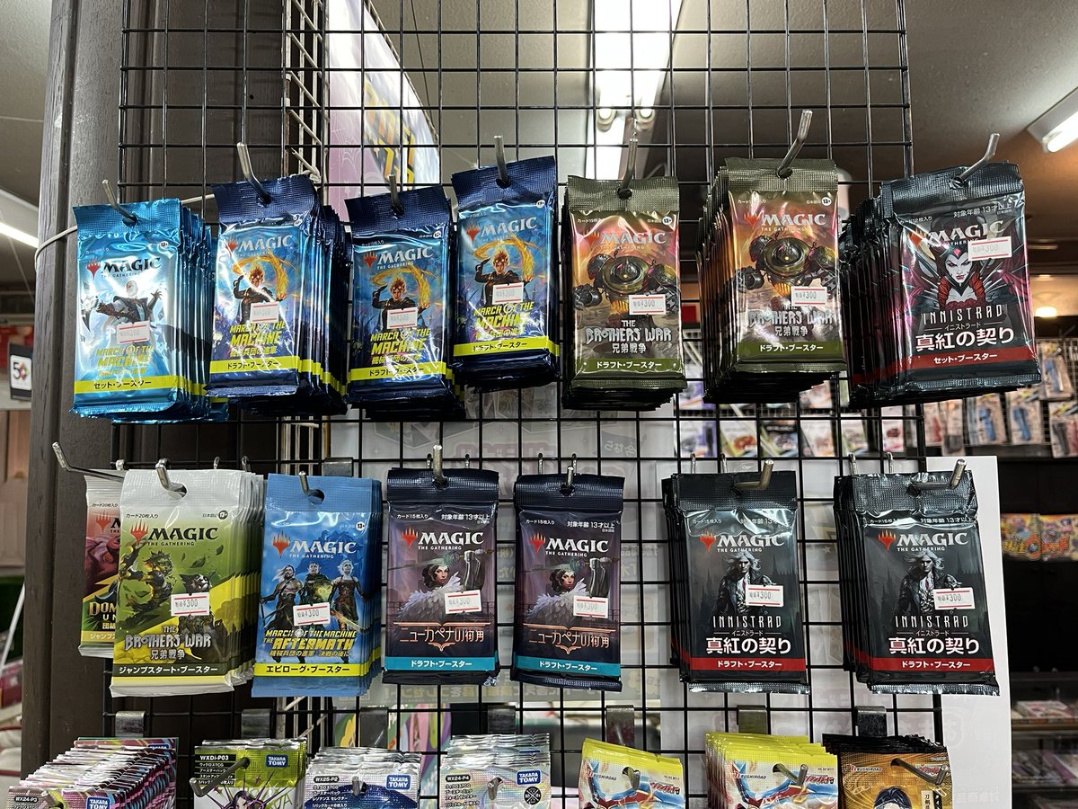 マスダ✴︎MTG系エンジニア tweet media