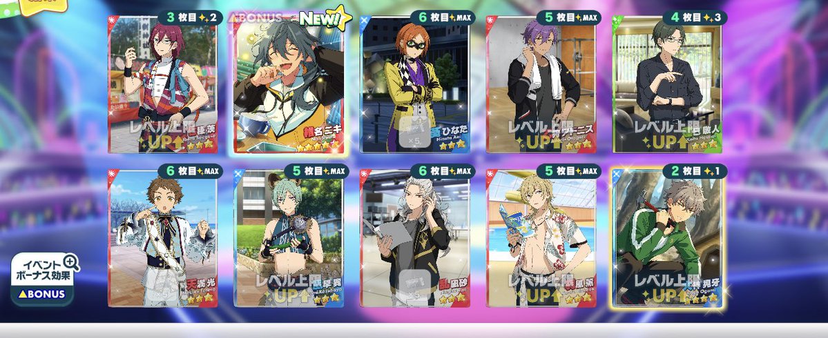 ☆ポテ tweet media