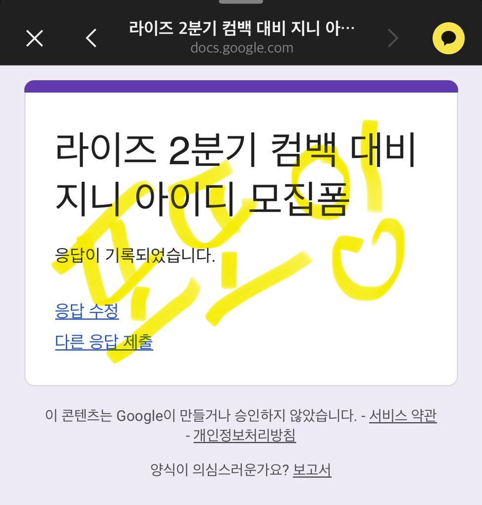 또또잉 tweet media