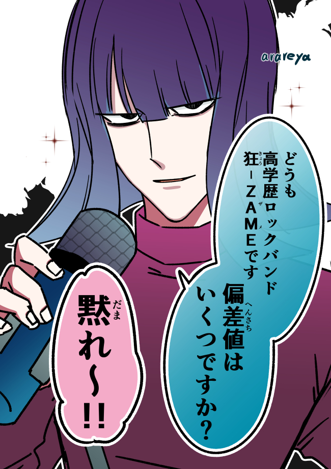 霰屋❄️ tweet media