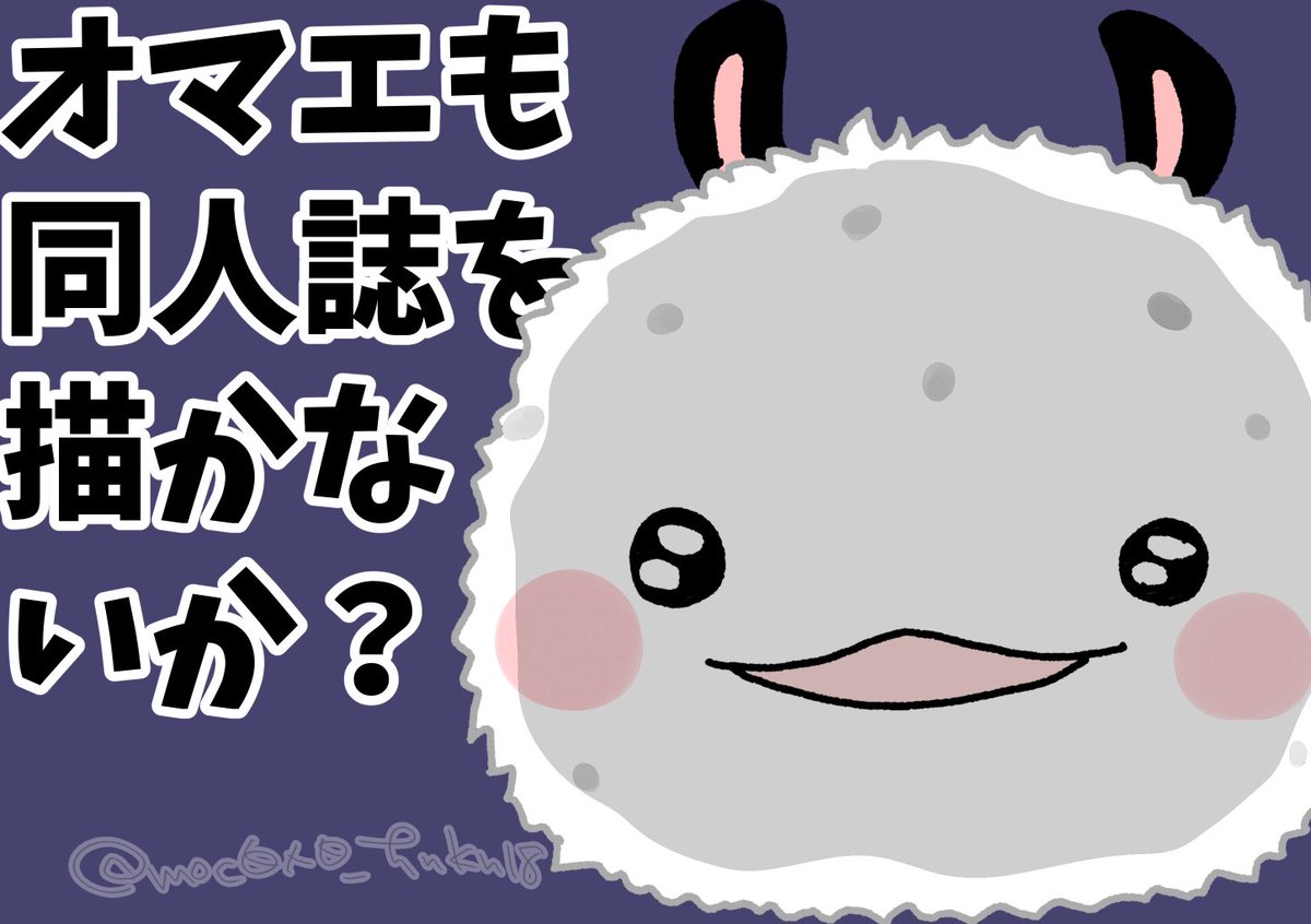 小森もこ⏩7/5💚💜8/30超かぐ tweet media