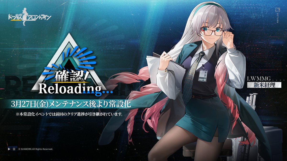 ドールズフロントライン公式 tweet media