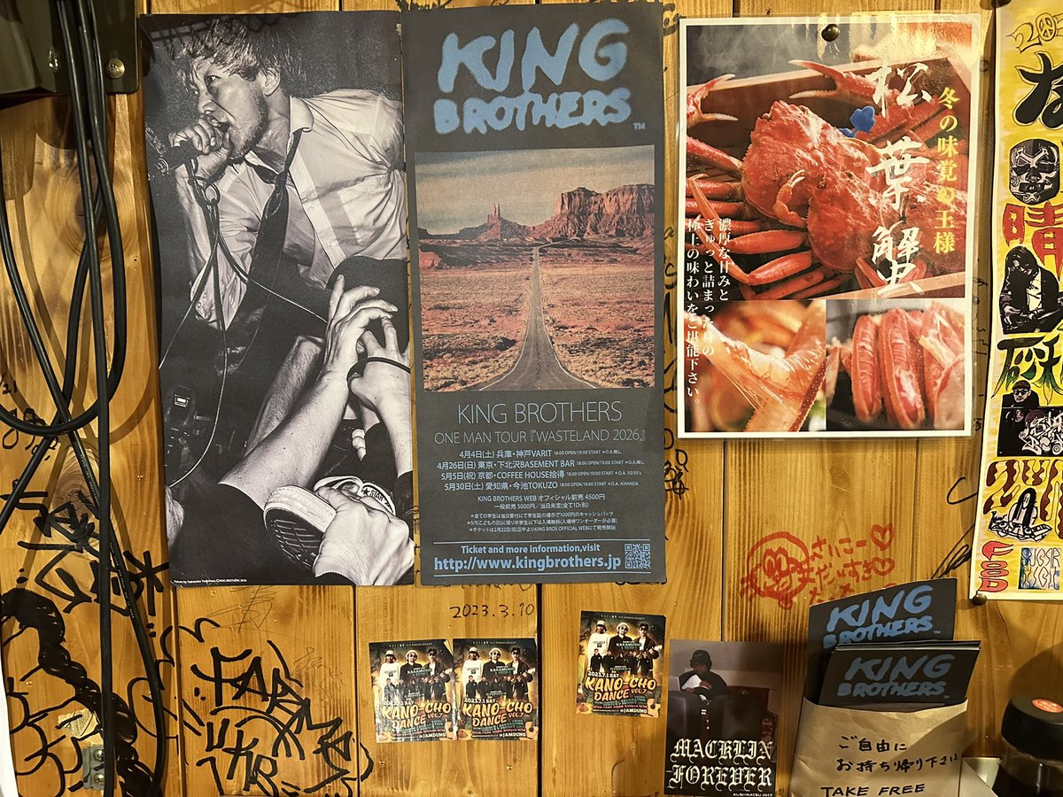 seri0105seri's tweet photo. #キングブラザーズで推し活
4月からワンマンツアーが始まる！！！
#KINGBROTHERS のポスターとフライヤー設置していただきました！！！
#神戸三宮 #元町
#牡蠣小屋
#KIYORITO
#4坪牡蠣小屋キヨリト
生牡蠣がめちゃくちゃお安くいただけるお店なのです❤︎ https://t.co/DLQXbuUU36