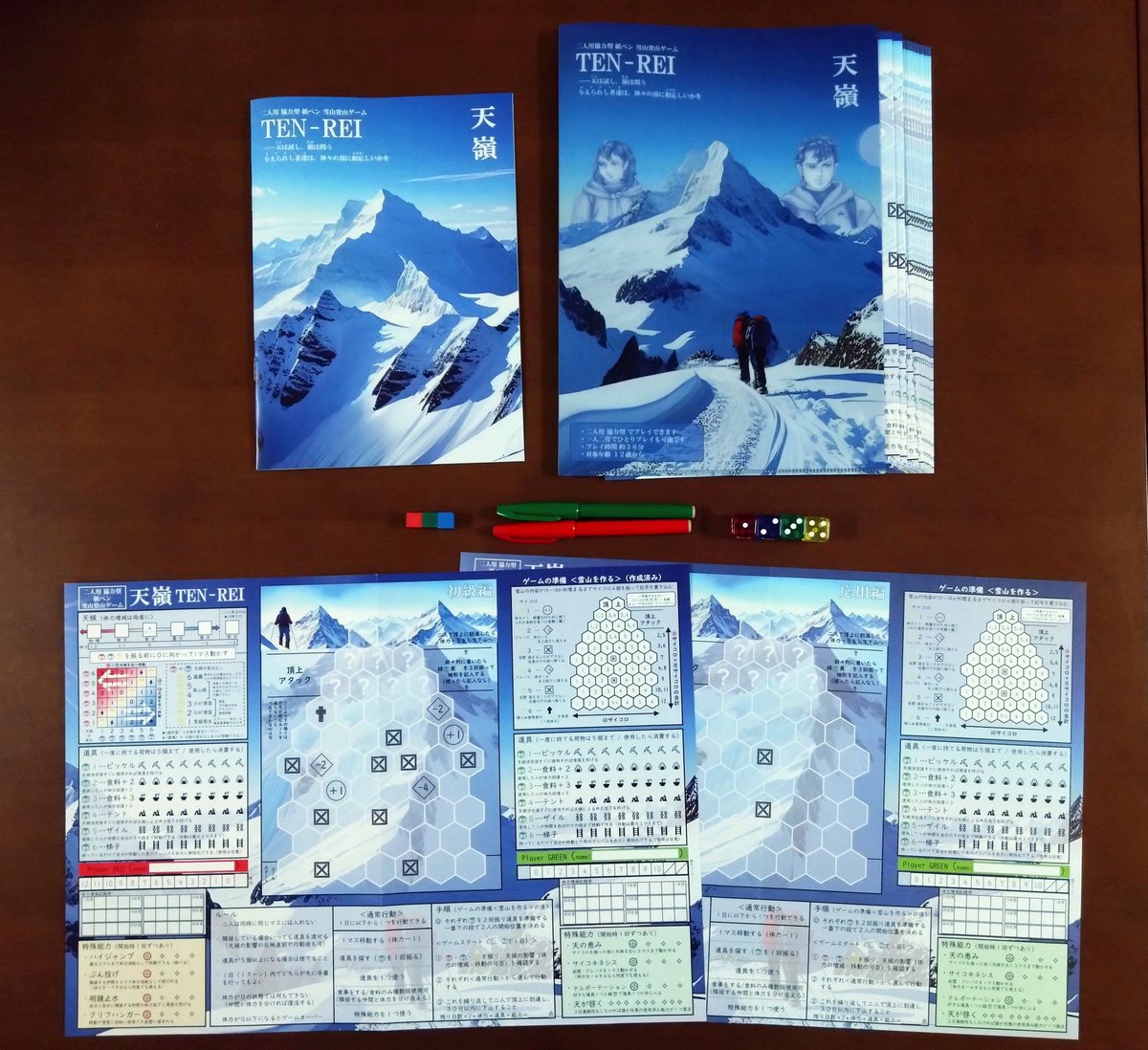 真夜計劃堂【7階N2】名古屋ボードゲーム楽市 tweet media