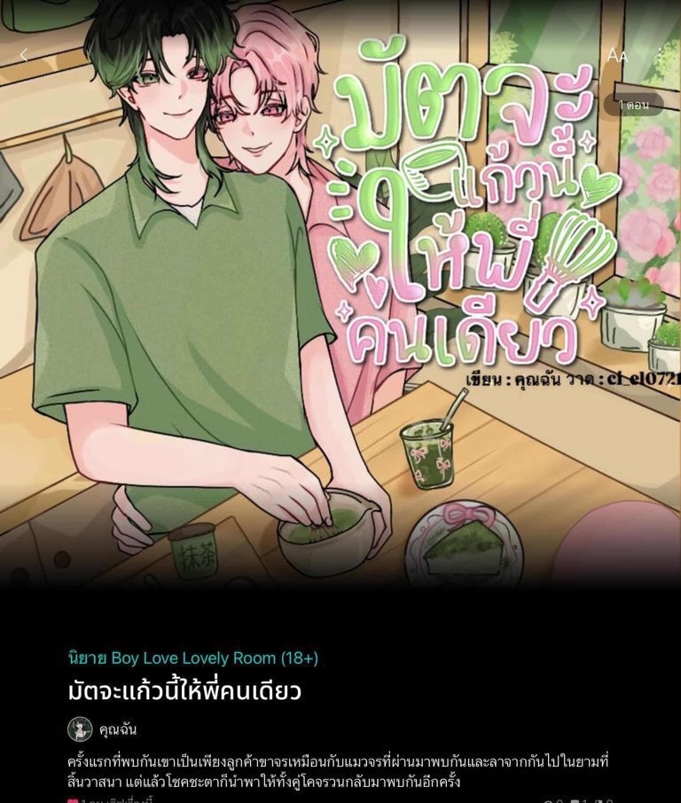 โรซามารีวิว | ยังเปิดรับคิวนะจ๊ะ ขอให้รวยๆ tweet media