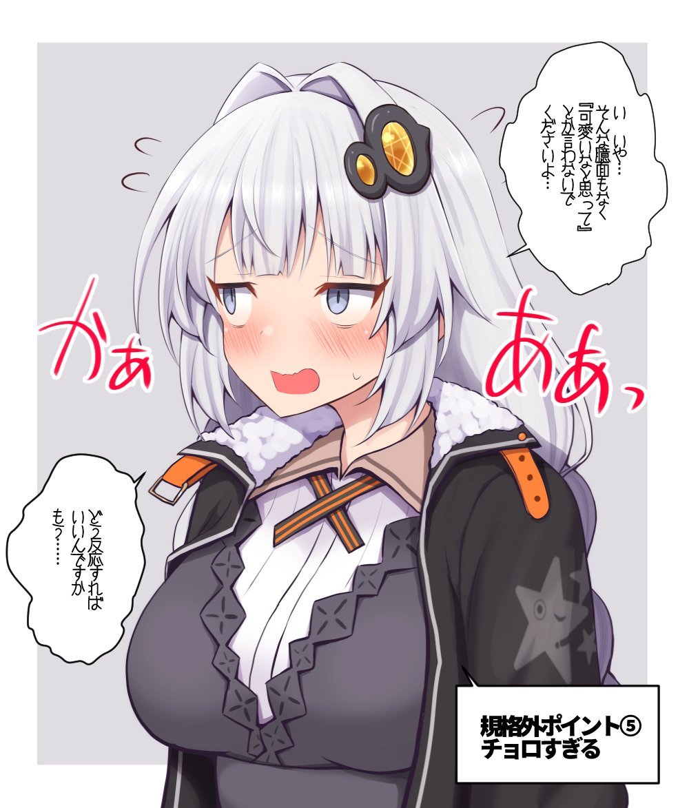 健康な手負い@skeb募集中 tweet media