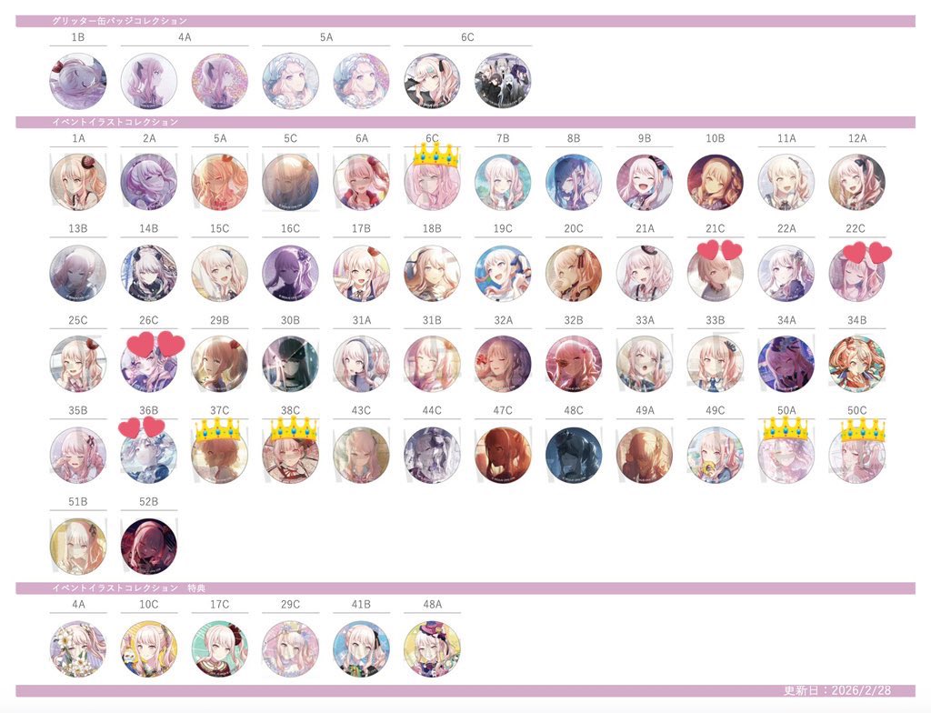 りん星@取引垢 tweet media