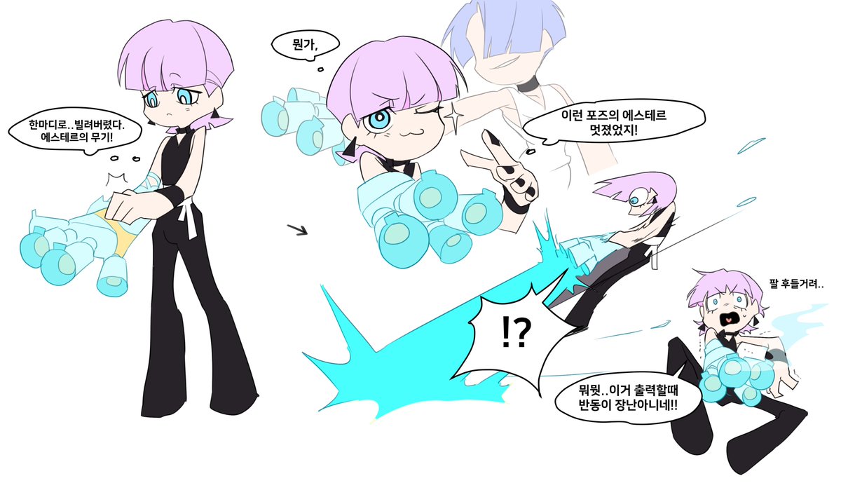 릉이버섯 tweet media