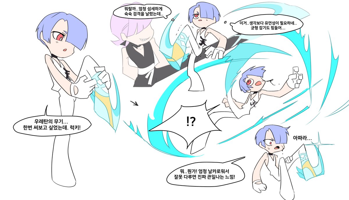 릉이버섯 tweet media