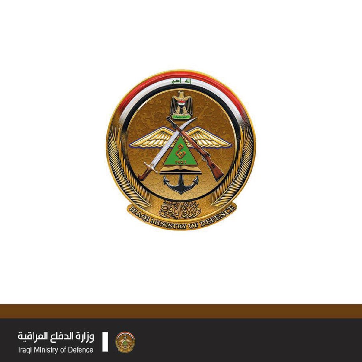 وزارة الدفاع العراقية tweet media