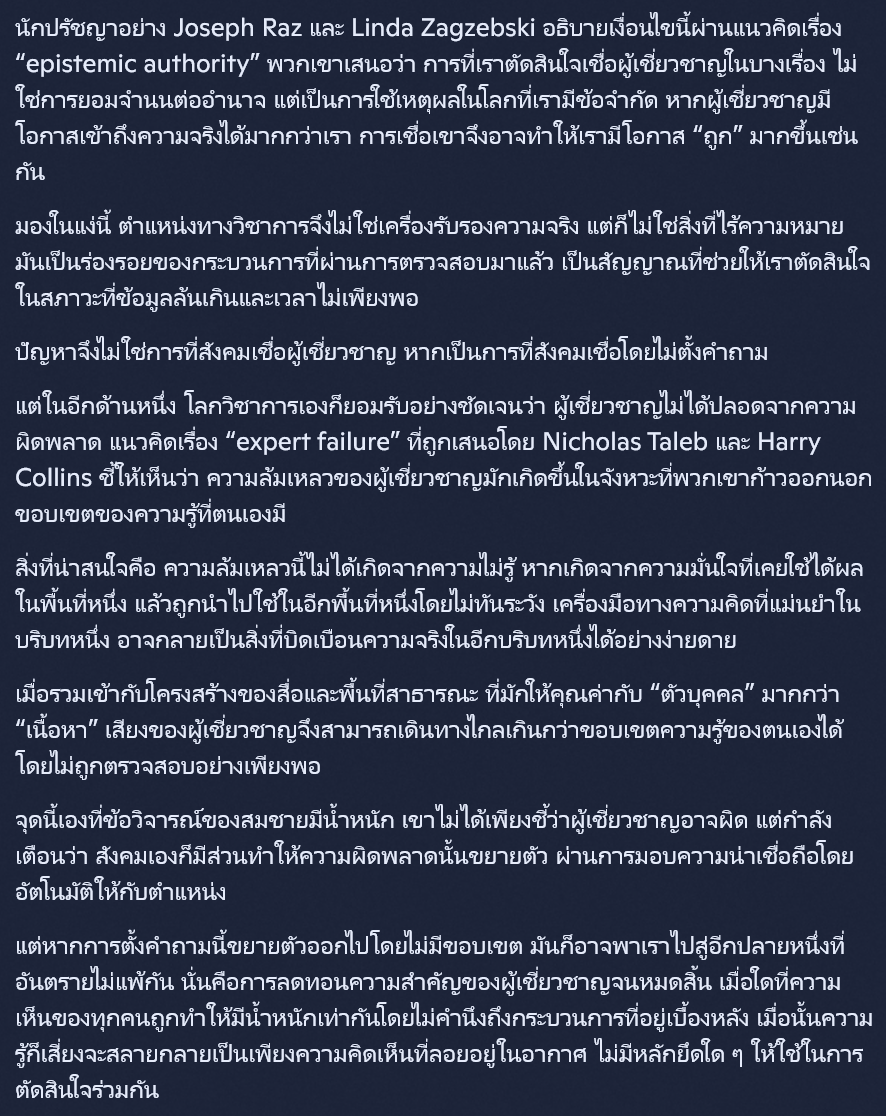 Cate.Blue 🇬🇧 🇯🇵 🇹🇭 はじめまして tweet media