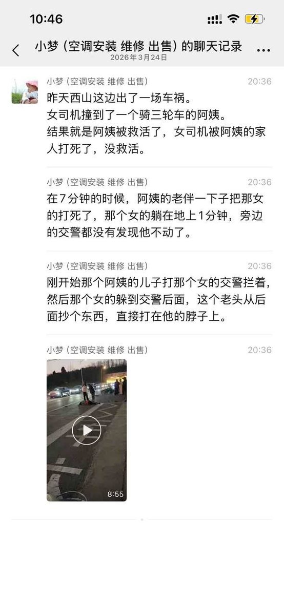 李老师不是你老师 tweet media