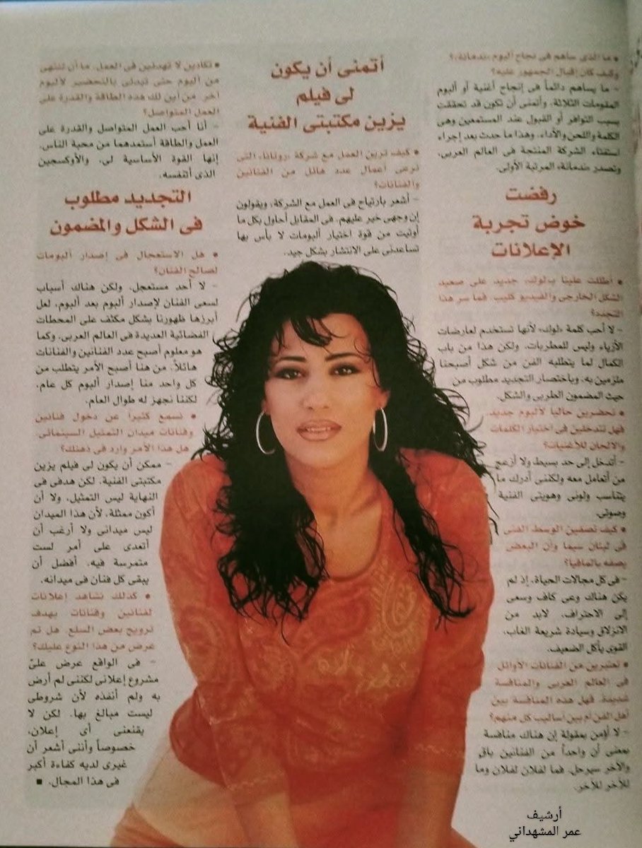 Omar AL-mashhadani tweet media