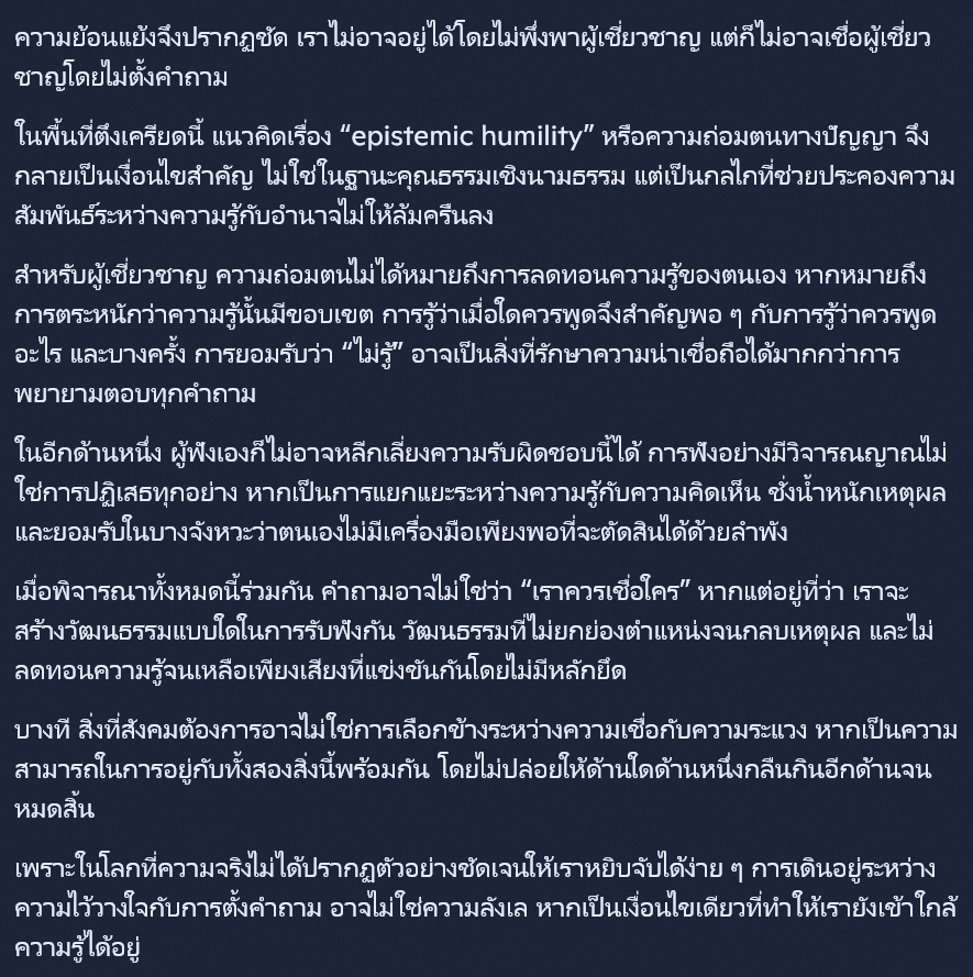 Cate.Blue 🇬🇧 🇯🇵 🇹🇭 はじめまして tweet media