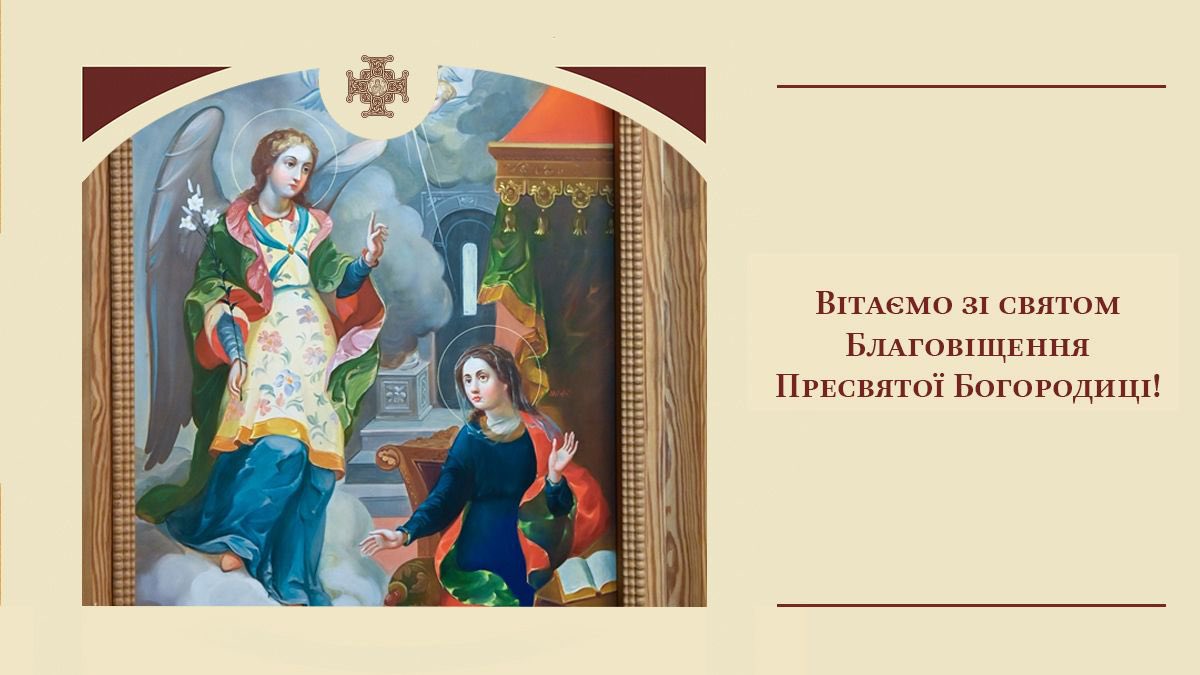 Православна Церква України tweet media